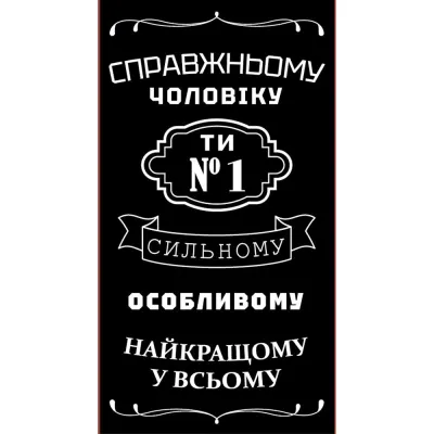Подарунковий конверт для грошей "Стандарт" №29