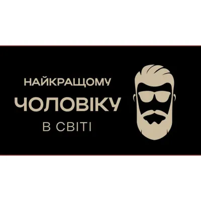 Подарунковий конверт для грошей "Стандарт" №33