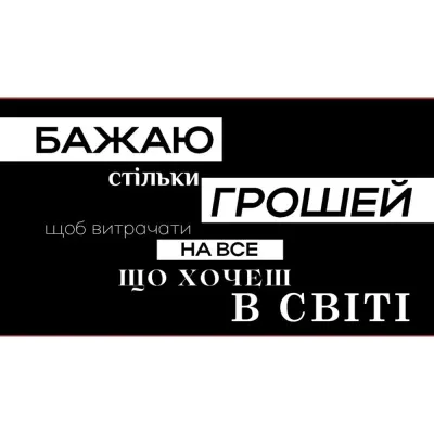 Подарунковий конверт для грошей "Стандарт" №34