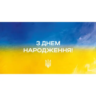 Подарунковий конверт для грошей "Стандарт" №45