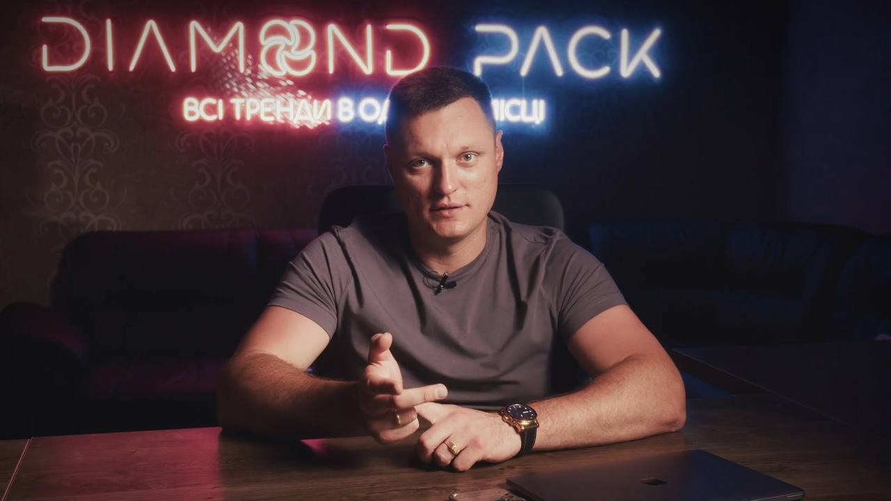 Консультація експерта